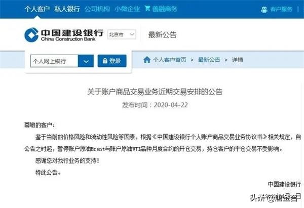 唐金召,唐金召谈中国原油