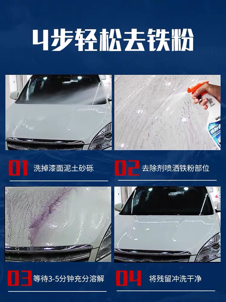 最简单除锈法,高科技除锈方法