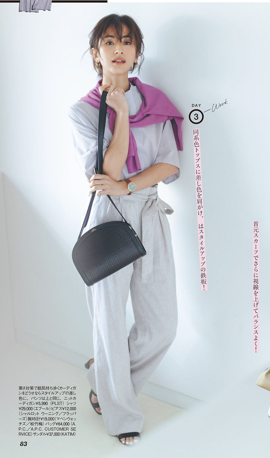 现在买针织衫合适不,买针织衫不要踩的4个大坑