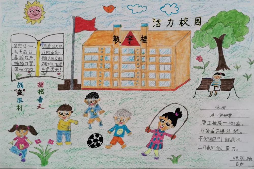 与儿童节有关的儿童画,关于春天来了的儿童画