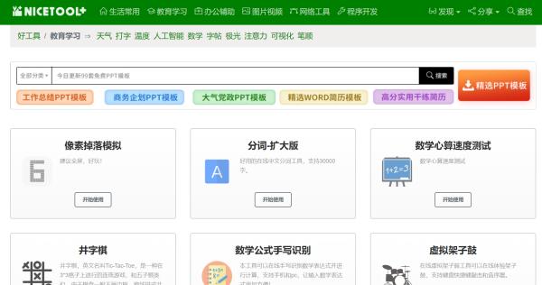 10大实用影视网站,影视网站及网址推荐