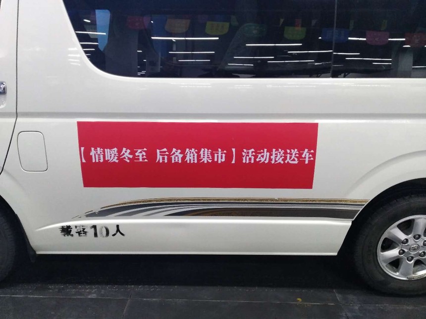 「内含福利」听说乌鲁木齐西山片区有件事要发生,怕堵车的看这里