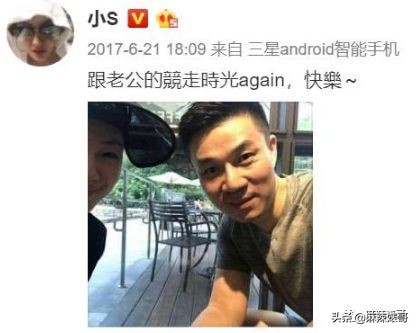 老公夜会嫩模转1万,小S却一个包背10年,这婚姻好不好她不知道?