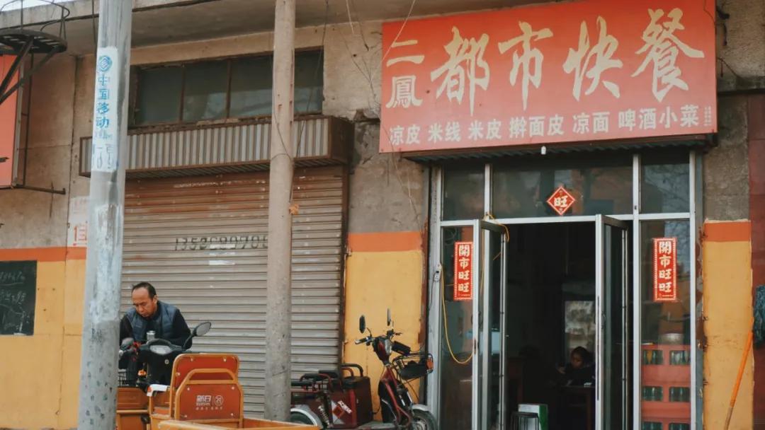 荥阳80年代火车站,荥阳时代的记忆