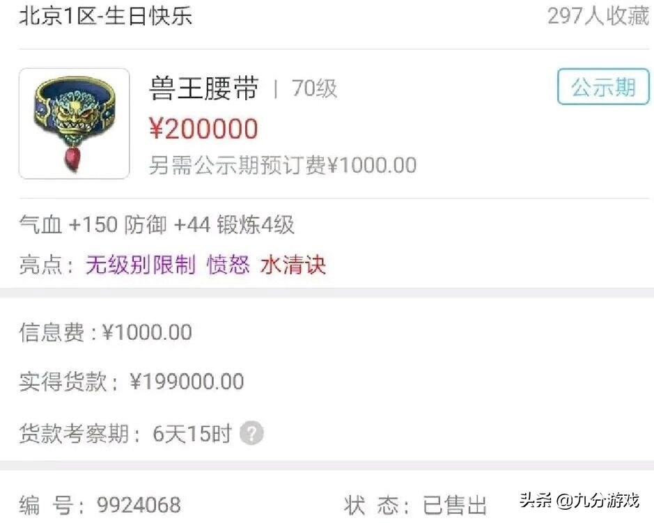 梦幻西游抓变异攻略,梦幻西游变异苦行