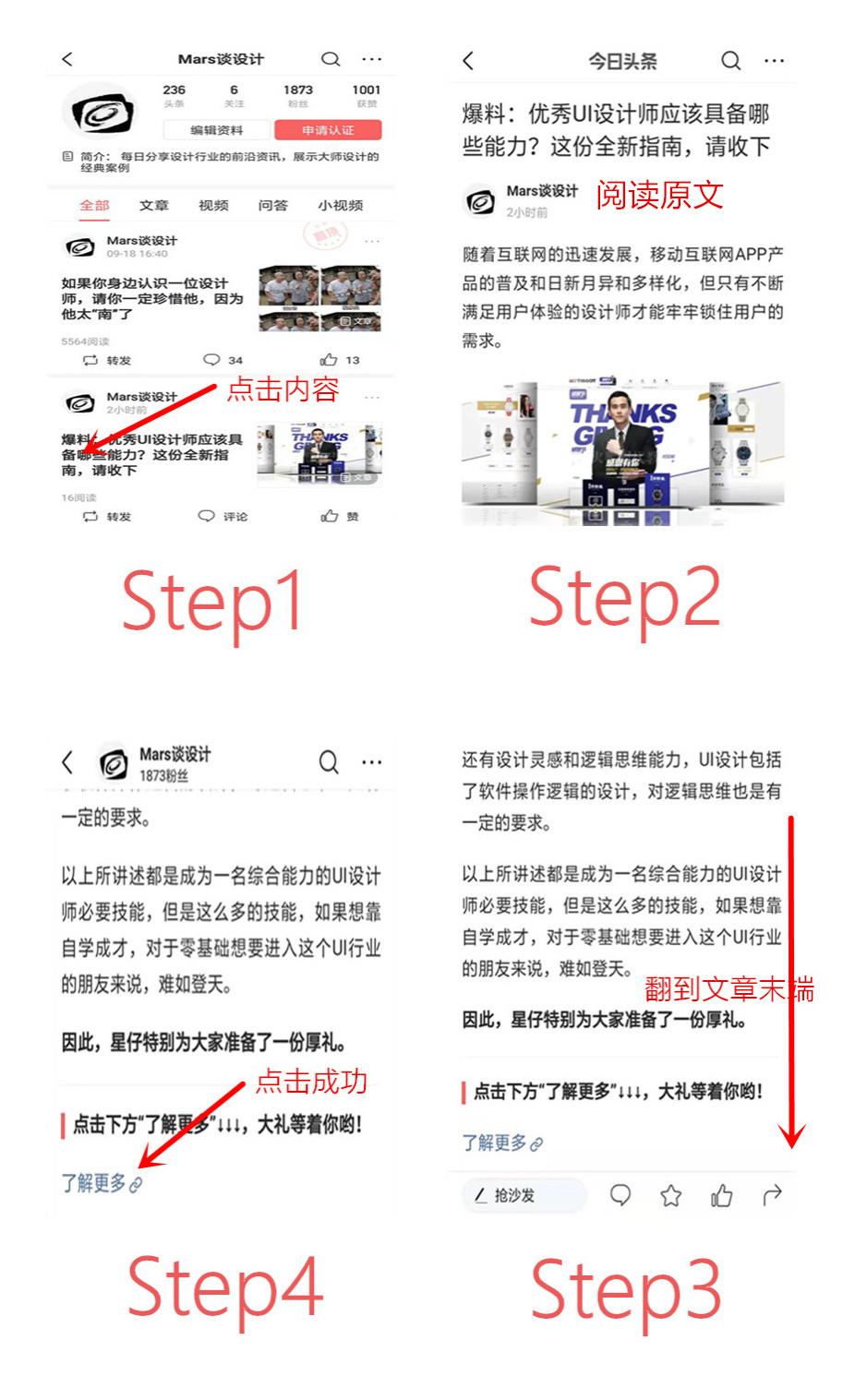 开挂的人生不需要解释台词,开挂的人生无需设限