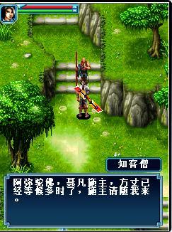 游戏手机发展史,传奇游戏发展史