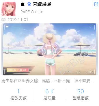 明日方舟手游标题怎么写,明日方舟手游宣传视频