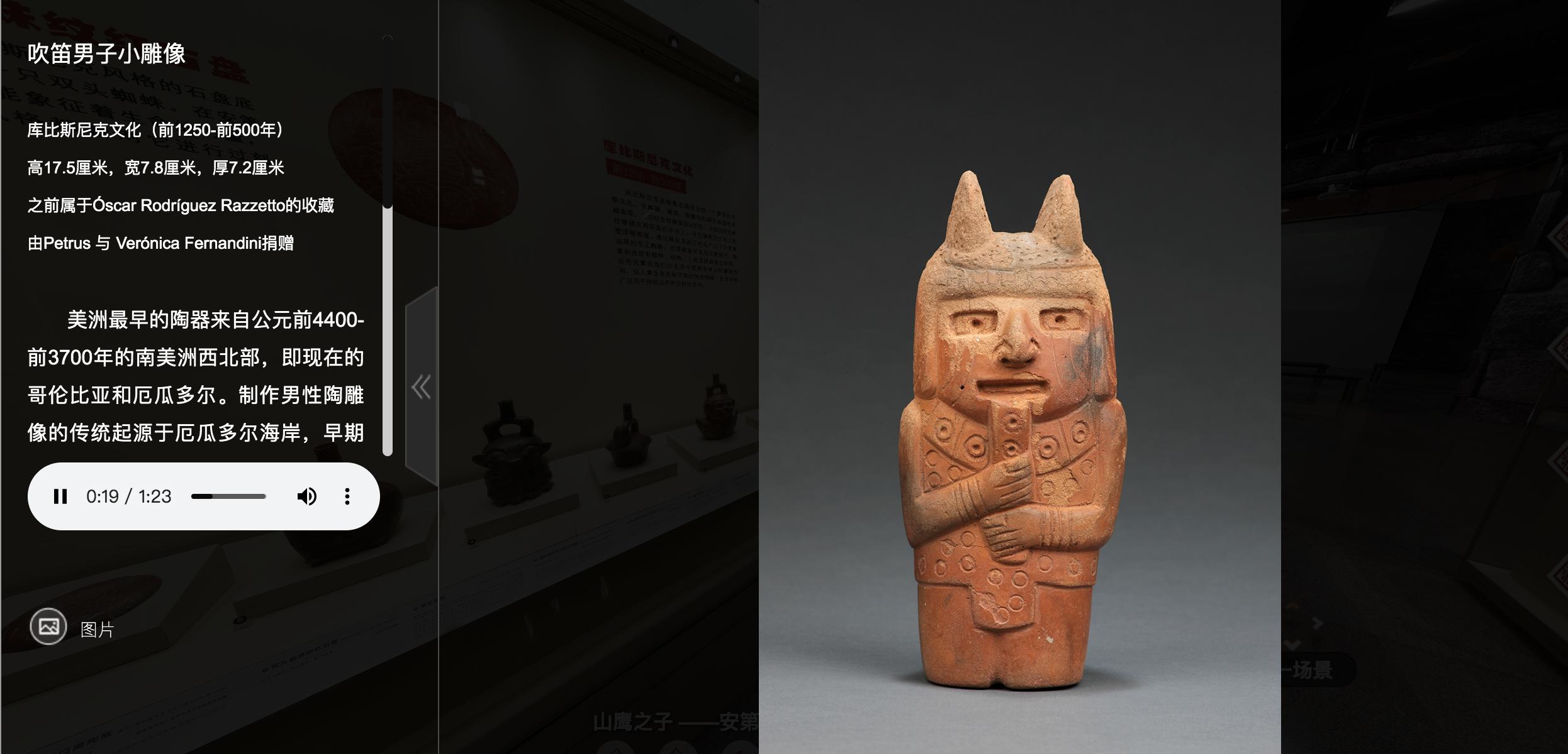 小狐带你云看展|国家*物文**局推送第四批博物馆网上展览资源