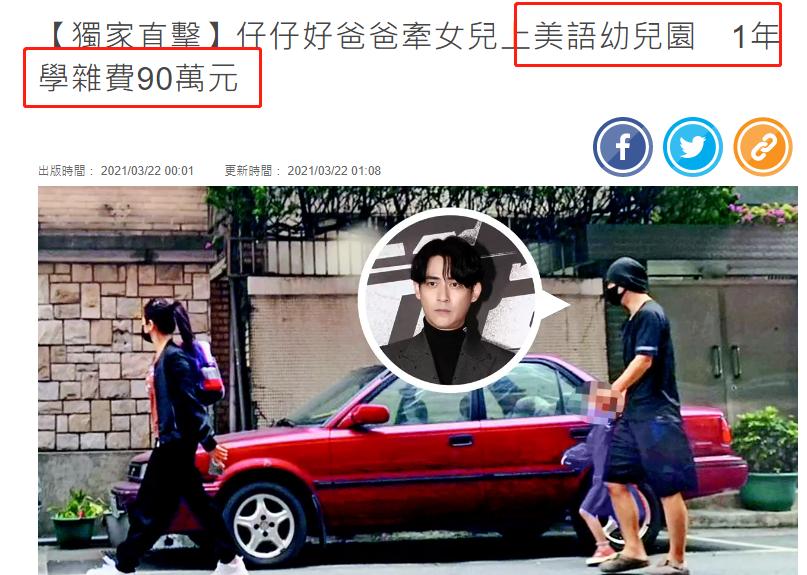 周渝民出道前被甩,现在的周渝民怎么样了