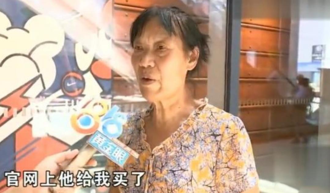 大姐花1500元买的篮球鞋,大姐花1500元买的耐克篮球鞋