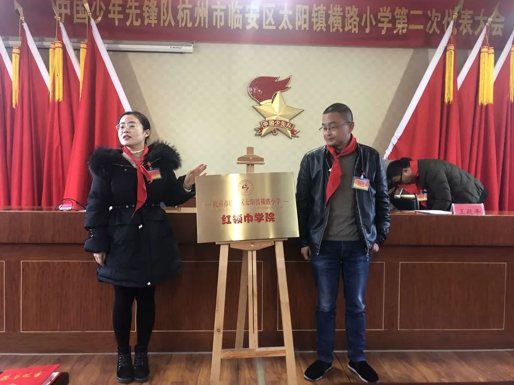 临安最好的小学是哪个,临安小学入学要求