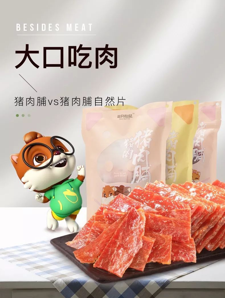 挖宝零食,挖宝抖音好吃的爆款休闲小零食