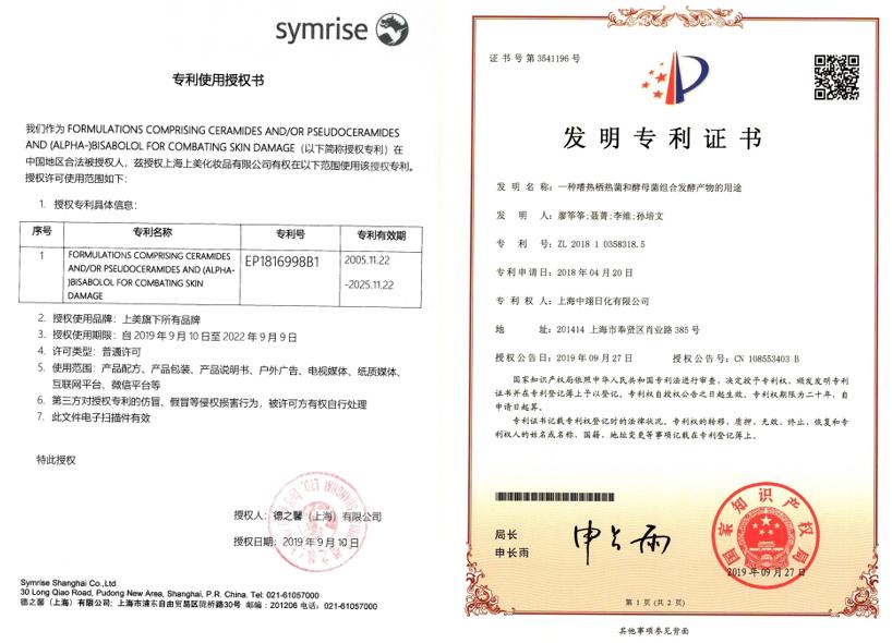 韩束塑颜舒缓淡纹抗皱精华液,韩束抗皱补水单瓶