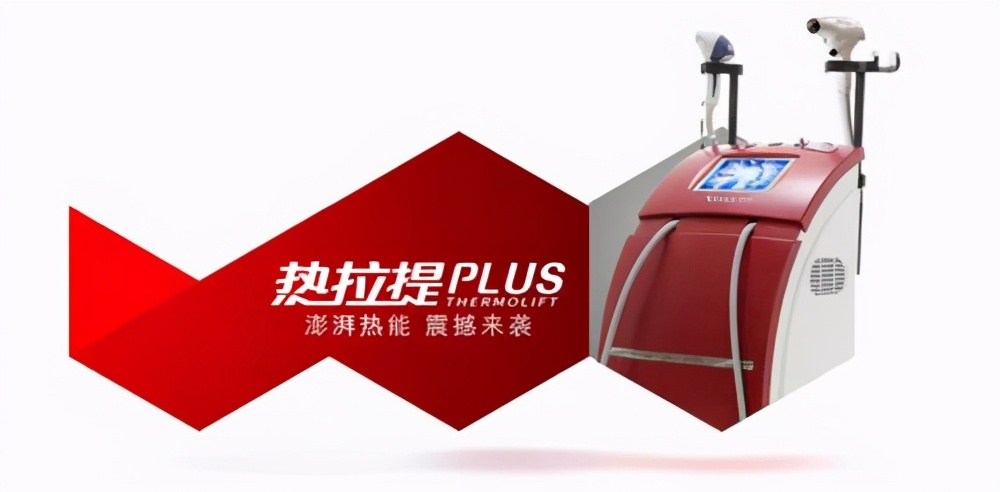 热拉提抗衰,抗衰老的杀手锏热拉提plus