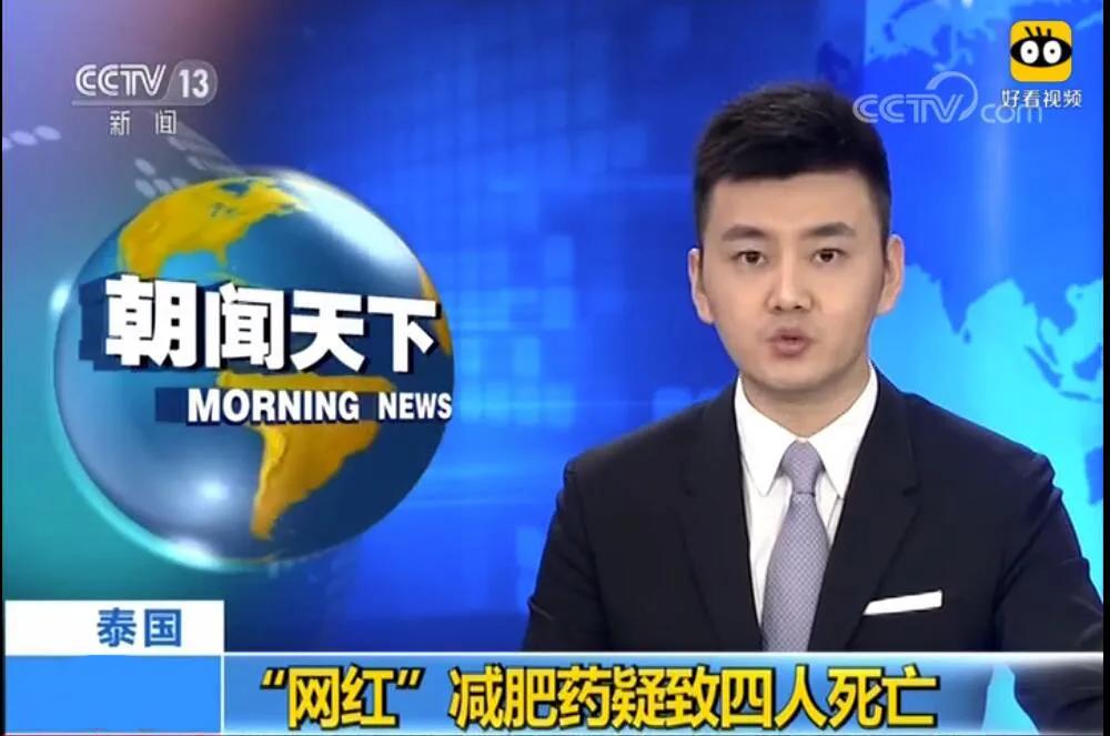 胖女孩吃减肥药反弹,胖女孩减肥成功但却得了厌食症