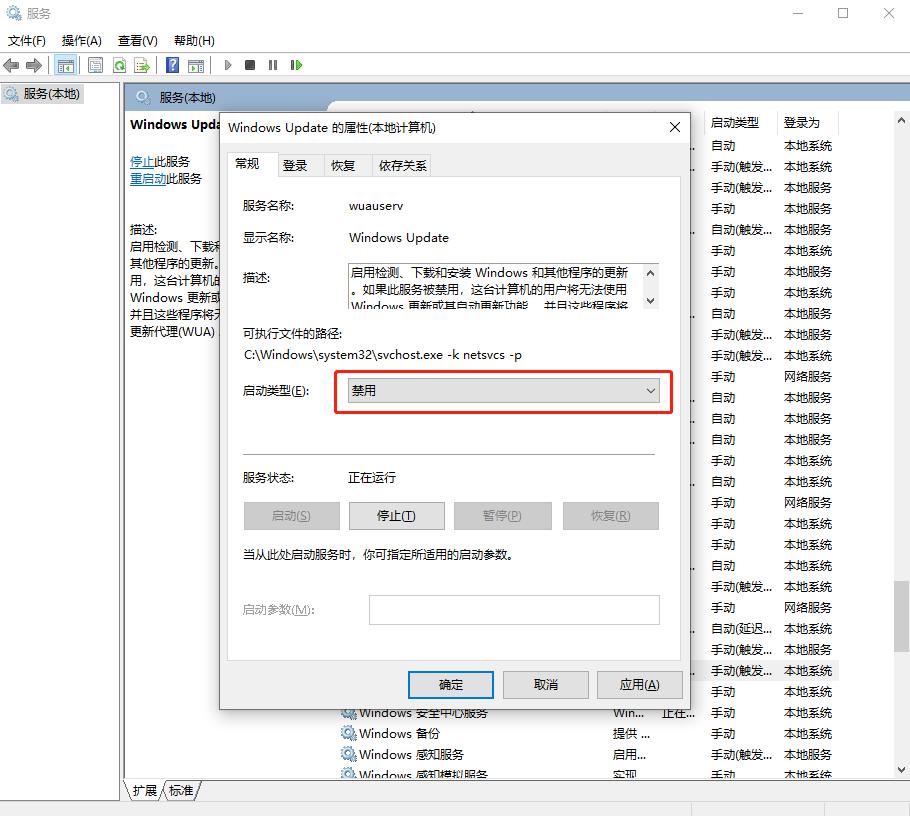win10老是自动更新显卡,win10无法更新正在撤销请不要关机