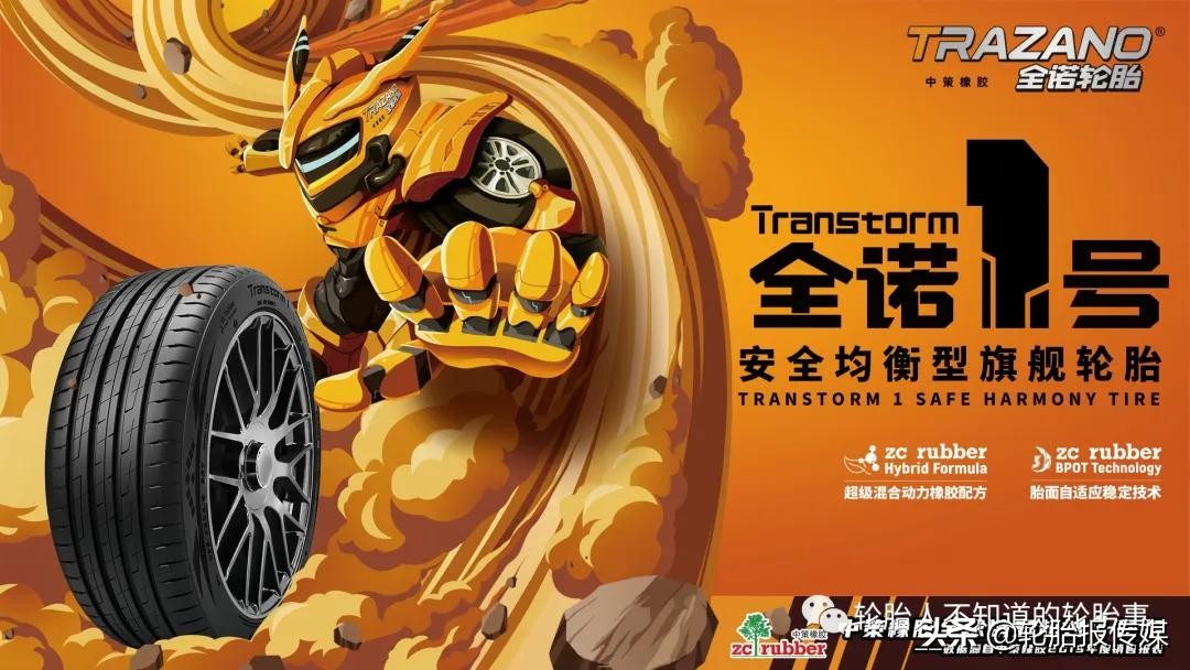 朝阳1号轮胎旗舰款,朝阳1号轮胎5大优势
