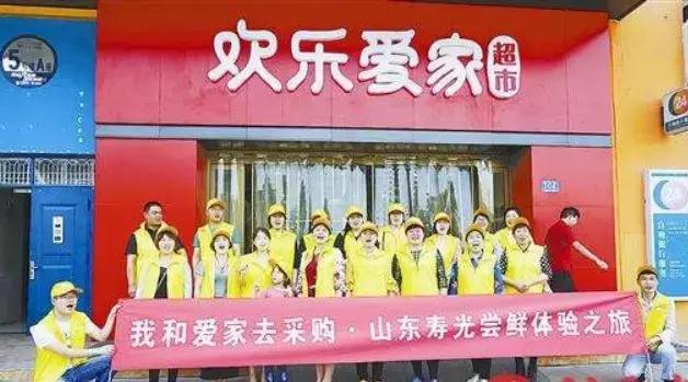 河南胖东来和哪几个超市合作,河南胖东来超市在全国开了多少店