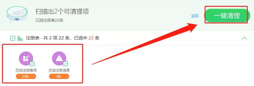 cad安装时显示已安装怎么办,安装cad时里面的插件不全