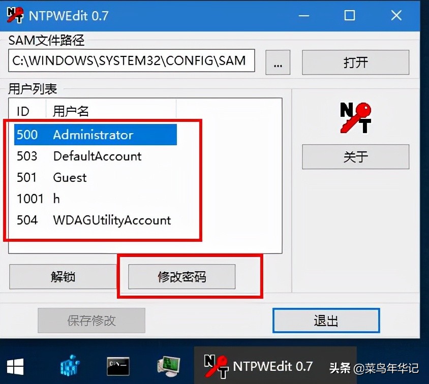 u盘魔术师启动盘哪个版本好,如何使用usm魔术师来装win10