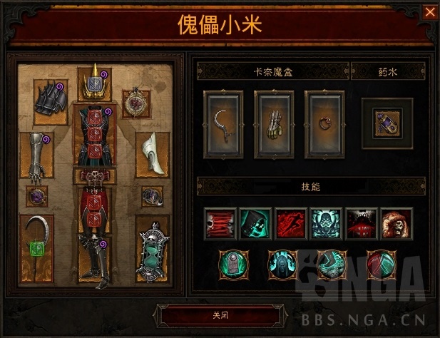 暗黑327赛季死灵法师铁玫瑰散件,switch暗黑3死灵法师套装还是散件