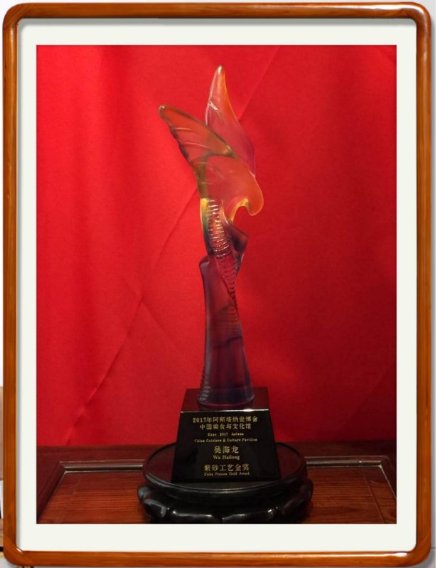 中国民间艺术家吴海龙,吴海龙国家工艺美术大师