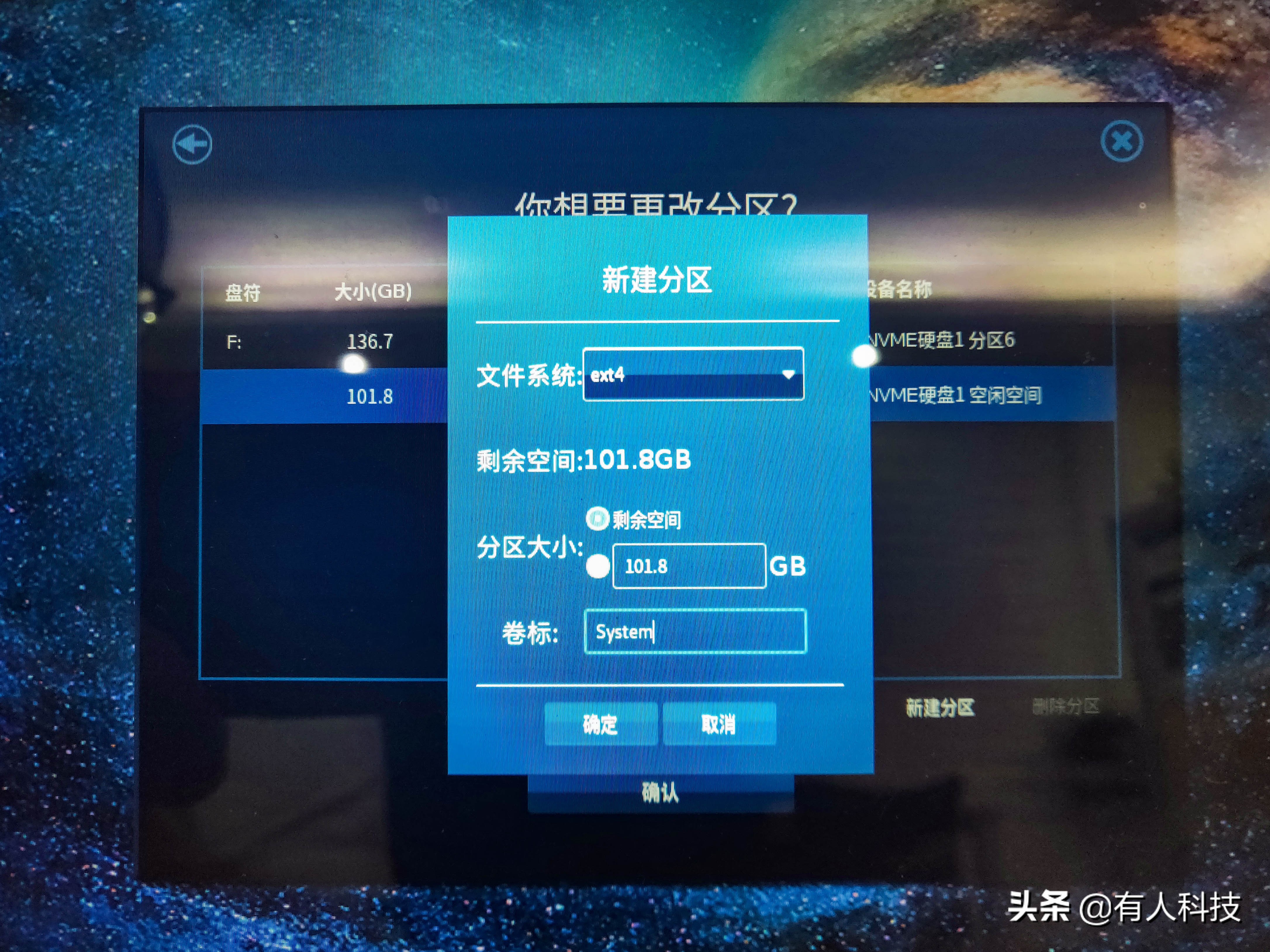 国产操作系统深度os,中兴操作系统有什么亮点