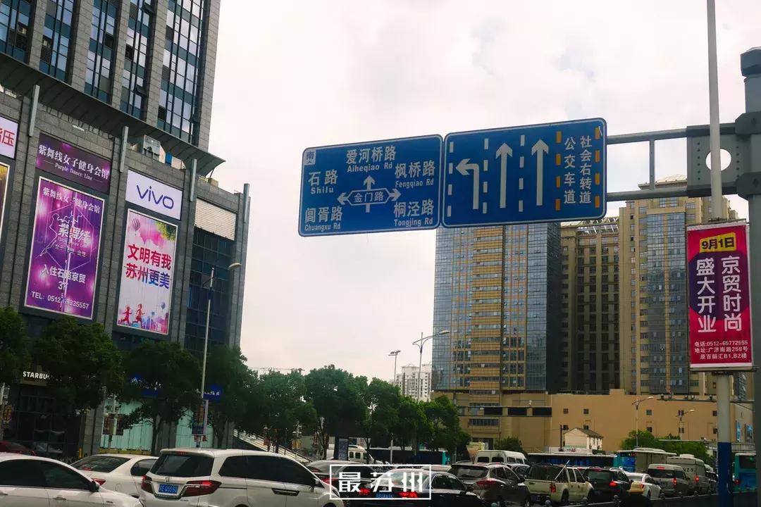 12个出口逛懂石路