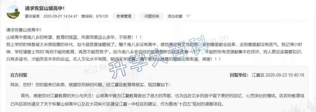 清华强基计划入围结果,清华强基计划所有学科