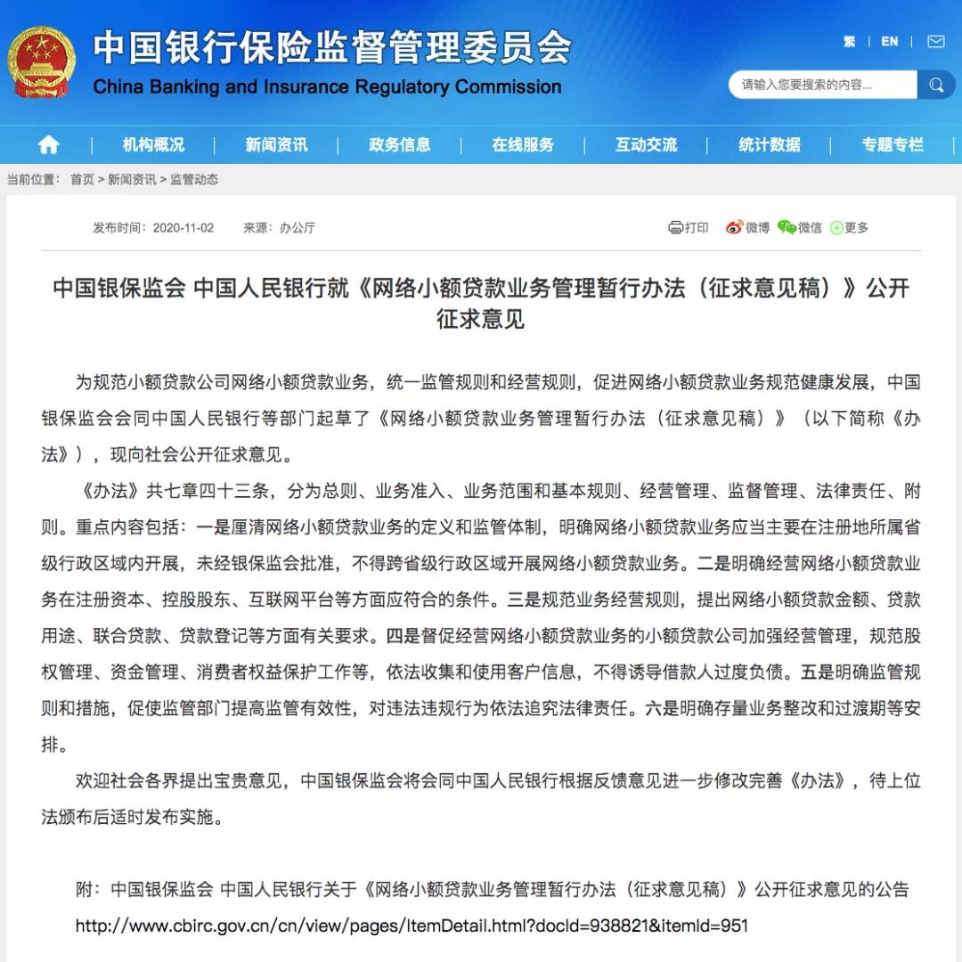 支付宝借呗改名以后有啥不一样,支付宝借呗改名后有什么变化