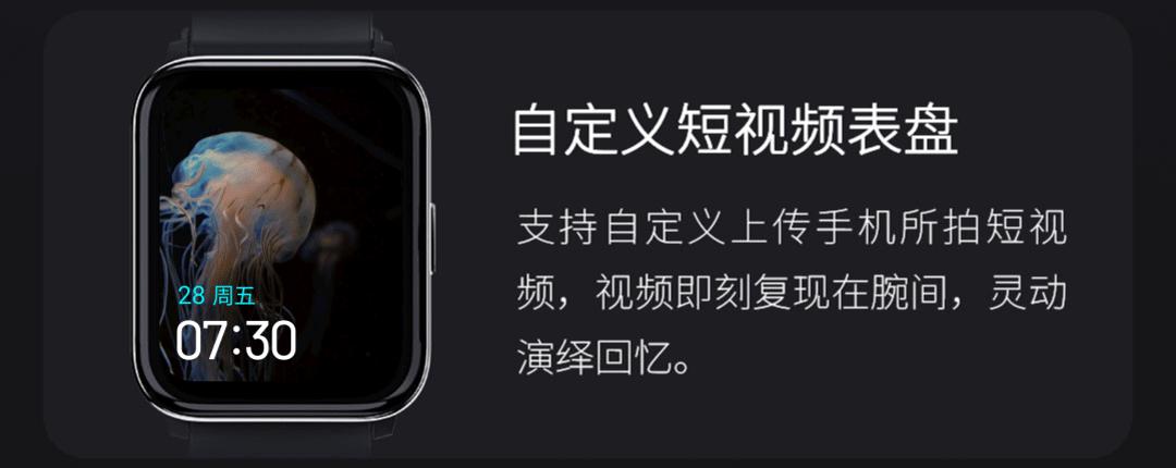 黑加AMOLED全面屏手表，打造酷玩新时尚，诠释手腕新智能