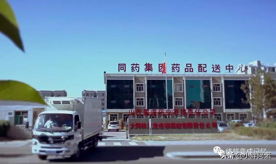 边塞古城的历史遐思,大同城市记忆视频