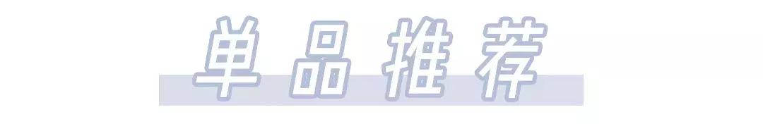 宋茜杨超越同框,宋茜杨超越