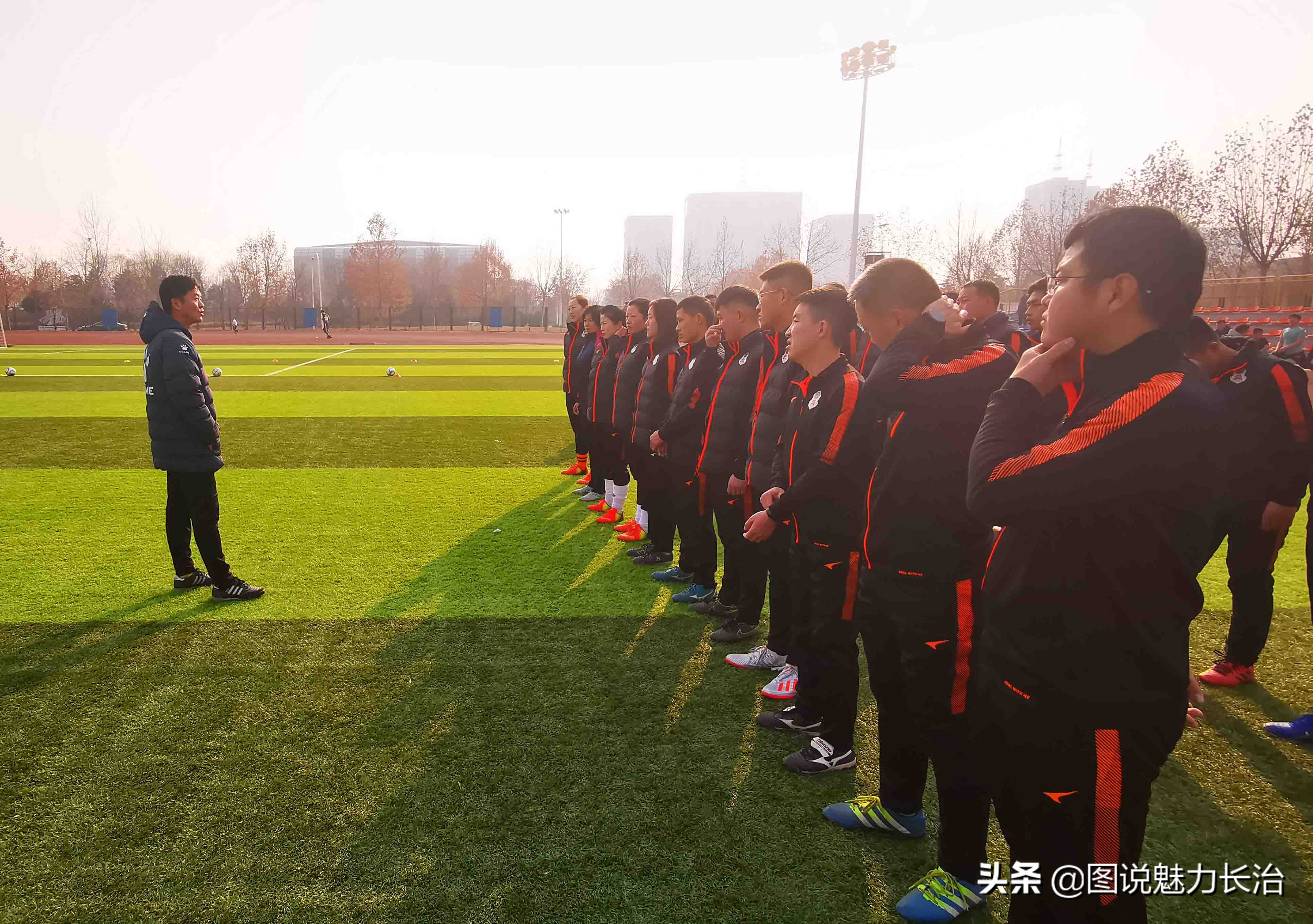 中国职业级足球教练培训班,山西省足球教练培训班