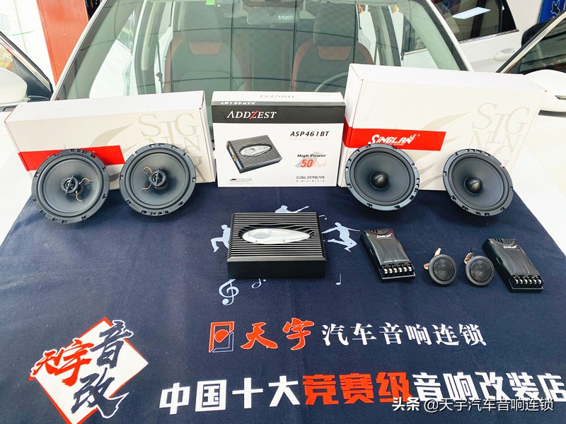 安庆吉利缤越汽车音响改装,汕头市朝阳区吉利缤越改装音响