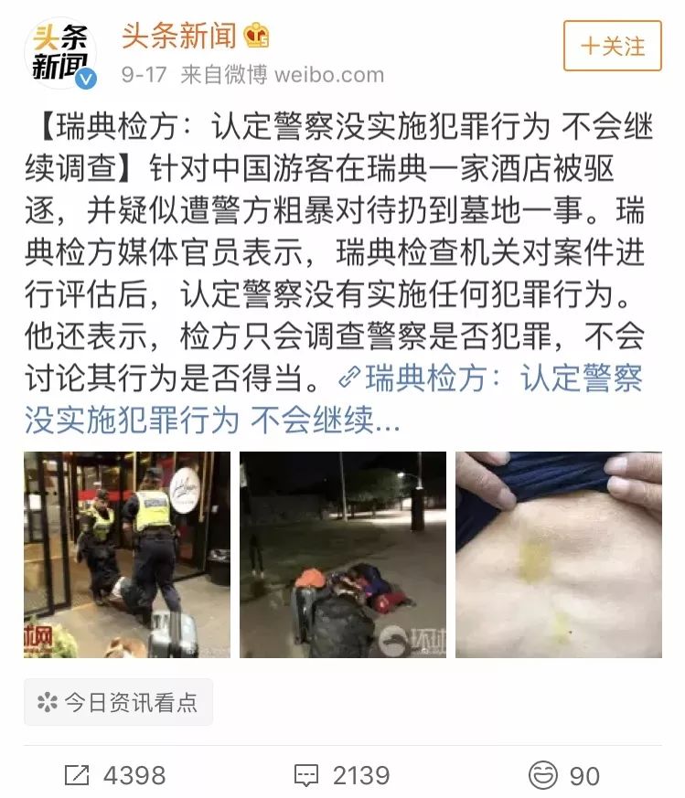 最实用最靠谱的旅行app,10个帮你搞定出境旅行的必备app