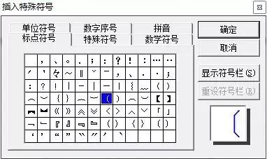 机关公文格式标准,机关公文格式设置规范方法wps
