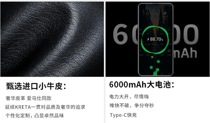 山寨得离谱的山寨手机,克里特手机值不值得购买