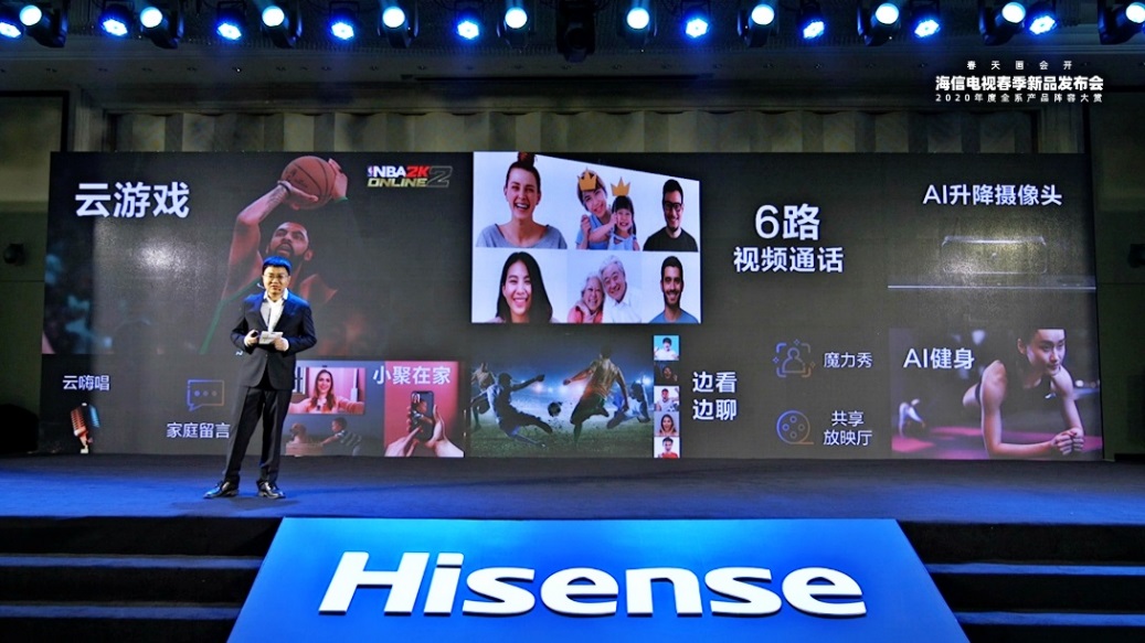 海信现在最好的电视是哪款,海信2020年新机发布