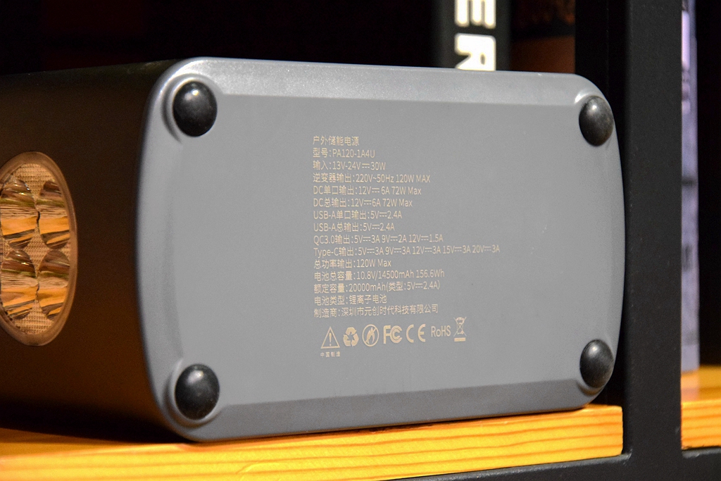 户外电源如何解决,移动电源最佳解决方案