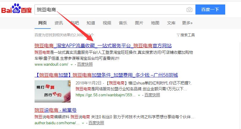 淘宝销量提升平台,淘宝网店用什么软件可以提升销量