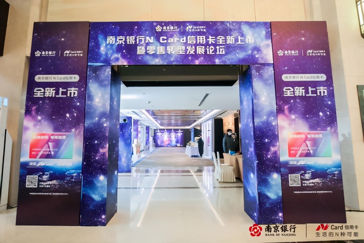 南京银行信用卡推广范围,南京银行虚拟信用卡需要面签吗