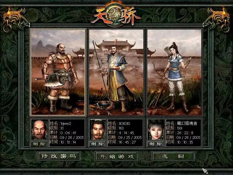 秦殇结局大全,秦殇前传之复活为什么玩不了