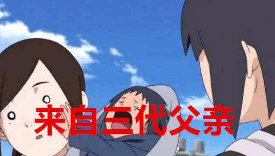 鸣人佐助小樱的名字,小樱佐助鸣人名字