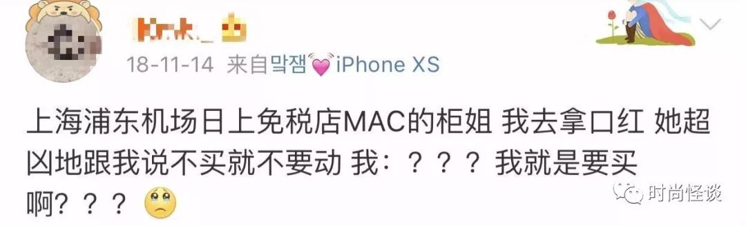 什么沙雕教程，Dior柜哥教你怎样购物才不会被他们翻白眼？！