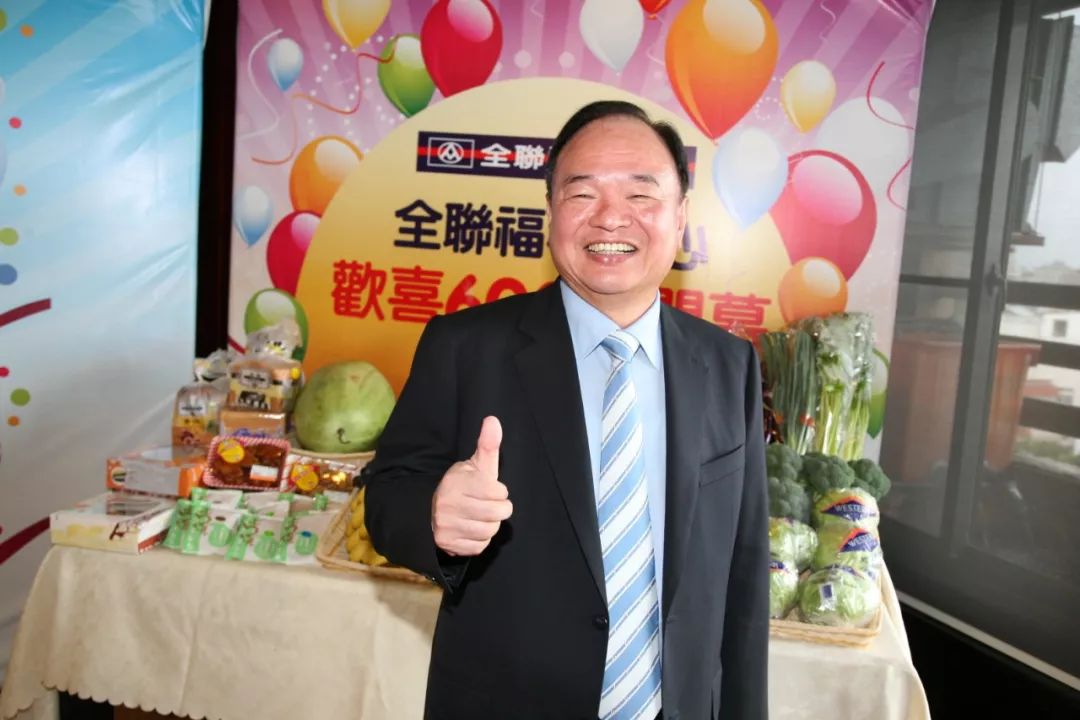 台湾全联超市,台湾全联超市怎么样