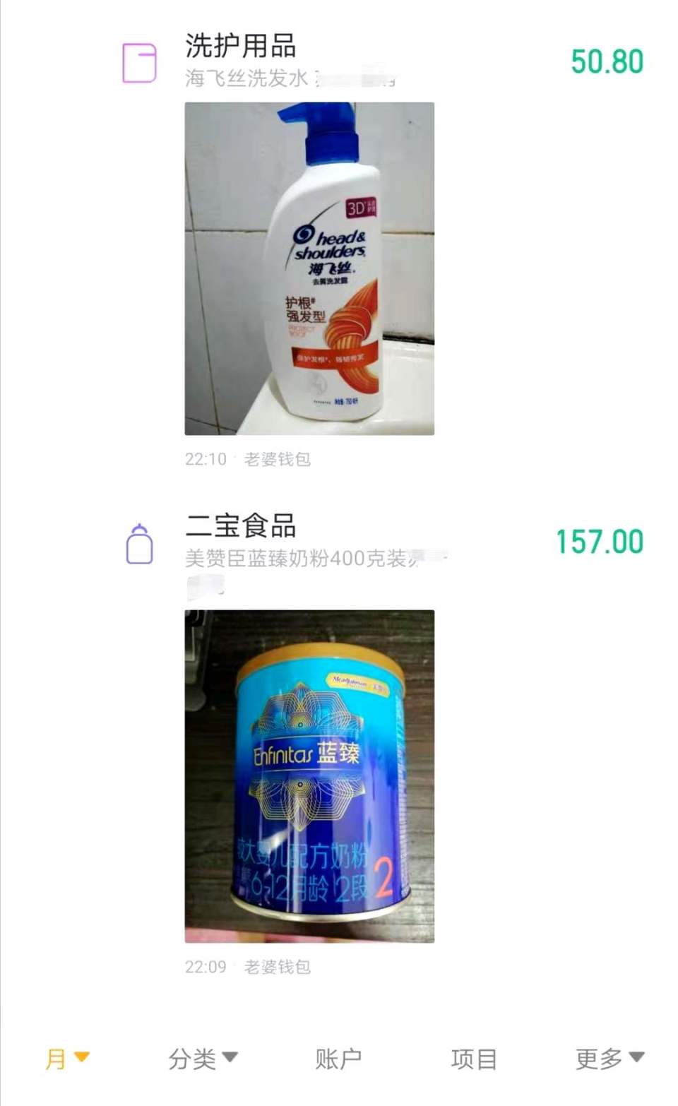 花0.88元买了一天的快乐,花0.3元买东西