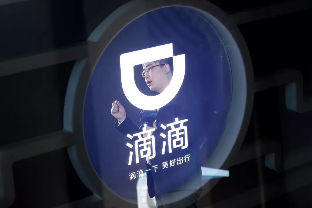 滴滴抽成那么多为什么会亏损,滴滴对司机抽成