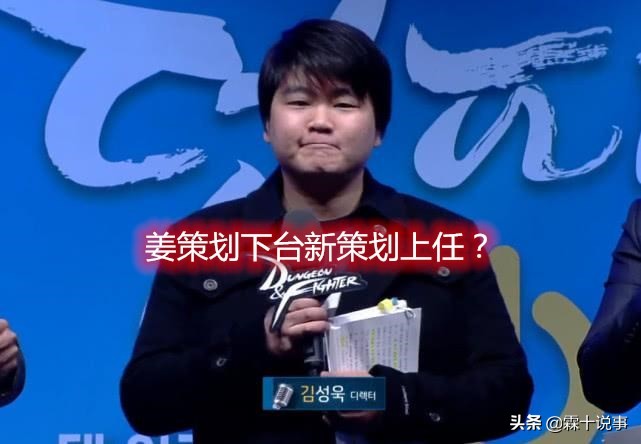 dnf凉凉是真的吗,dnf凉凉了